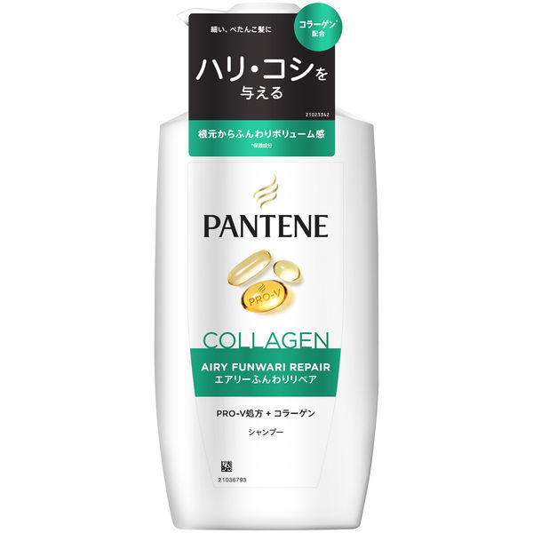 P＆G パンテーン　エアリーふんわりリペア　シャンプー　ポンプ 4987176100443 1個(400ML)（直送品）
