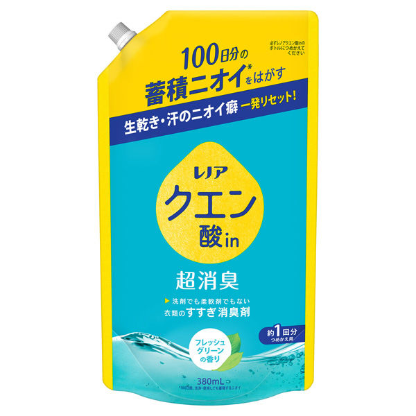 P＆G レノアクエン酸in超消臭フレッシュグリーンの香りつめかえ