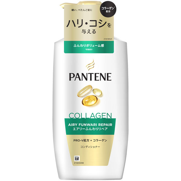 P＆G パンテーン　エアリーふんわりリペア　コンディショナー　ポンプ 4987176100573 1個(400G)（直送品）