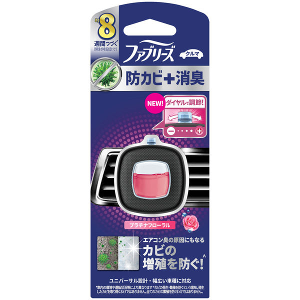 P＆G ファブリーズイージークリップ防カビエキスパートプラチナフローラル 4987176253880 1個(3ML)（直送品）