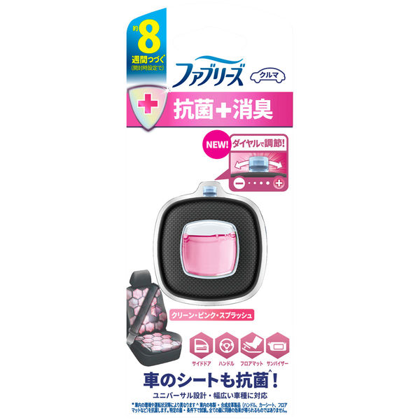 P＆G ファブリーズイージークリップ抗菌エキスパートクリーン・ピンク・スプラッシュ 4987176253835 1個(3ML)（直送品）
