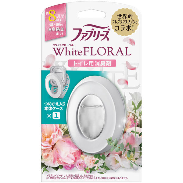 ファブリーズW消臭 トイレ用消臭剤 トイレ用 置き型 消臭剤 P&G