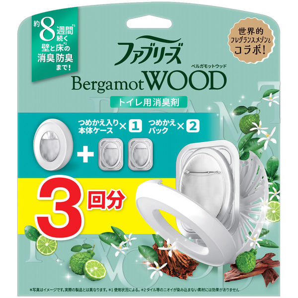 P＆G ファブリーズＷ消臭トイレ用消臭剤ベルガモットウッド本体＋つめかえ２個パック 4987176273185 1個（直送品）