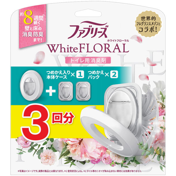 P＆G ファブリーズＷ消臭トイレ用消臭剤ホワイトフローラル本体＋つめかえ２個パック 4987176273208 1個（直送品）
