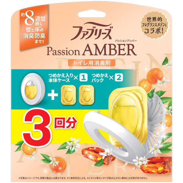 P＆G ファブリーズＷ消臭トイレ用消臭剤パッションアンバー本体＋つめかえ２個パック 4987176273215 1個（直送品）