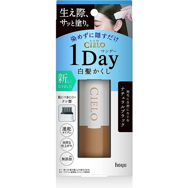 ホーユー シエロ ワンデー白髪かくし ナチュラルブラック 4987205010279 1個(9ML)（直送品）