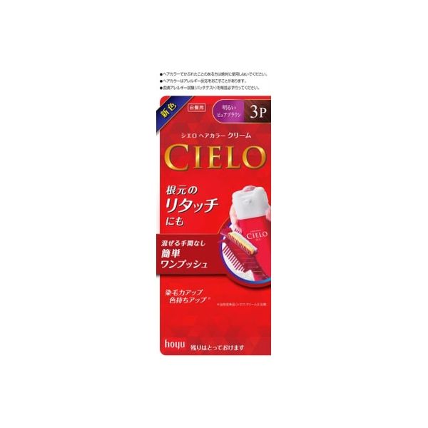 ホーユー シエロ ヘアカラー EX クリーム 3P 明るいピュアブラウン 4987205284571 1個（直送品）