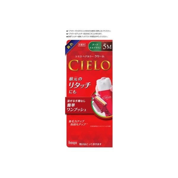 ホーユー シエロ ヘアカラー EX クリーム 5M ダークモカブラウン