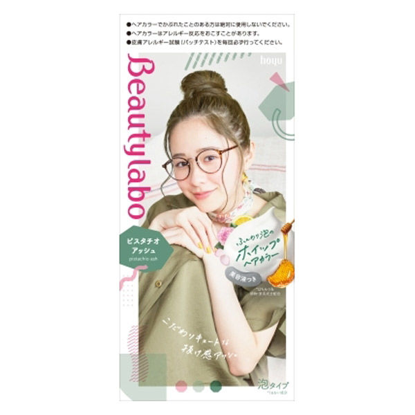 ホーユー ビューティラボ ホイップヘアカラー ピスタチオアッシュ 4987205310737 1個(125ML)（直送品）