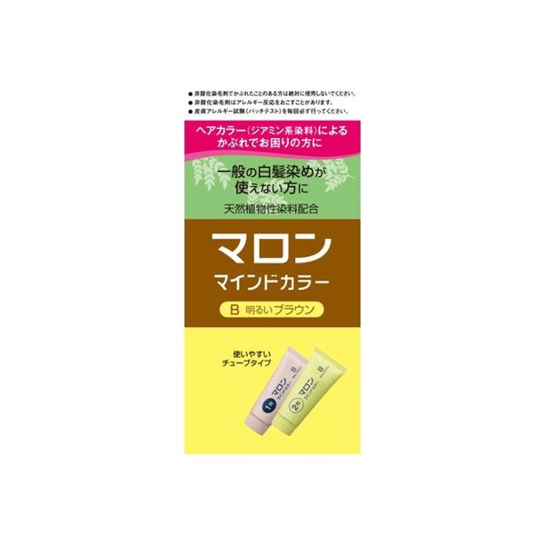 ヘンケルジャパン マロン マインドカラー B 明るいブラウン 4987234310371 1個（直送品）