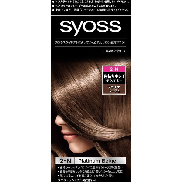 ヘンケルジャパン サイオス ヘアカラークリーム 2-N プラチナベージュ 4987234360239 1個（直送品）