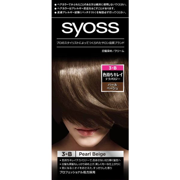 ヘンケルジャパン サイオス ヘアカラー C3B パールベージュ 4987234360284 1個（直送品）