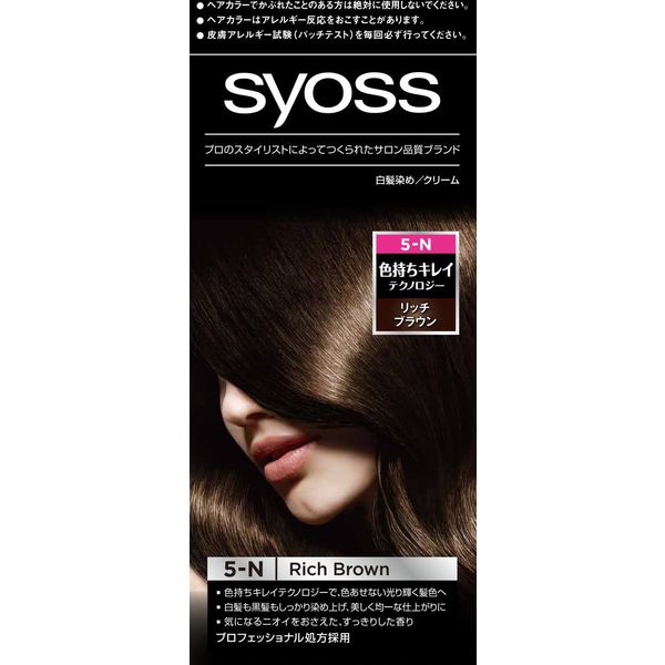 ヘンケルジャパン サイオス ヘアカラー C5 リッチブラウン 4987234360260 1個（直送品）