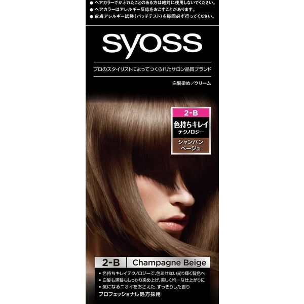 ヘンケルジャパン サイオス ヘアカラー クリーム 2B シャンパンベージュ 4987234360611 1個（直送品）