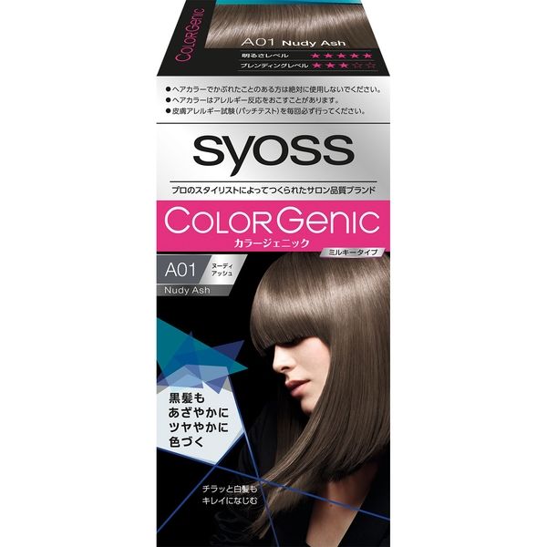 ヘンケルジャパン サイオス カラージェニック ミルキーヘアカラー A01 マットアッシュ 4987234361748 1個（直送品）