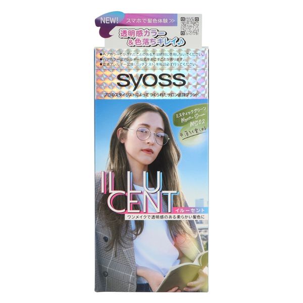 ヘンケルジャパン サイオス　イルーセント　ミルキーヘアカラー　ＭＧ０２　ミスティックグリーン 4987234362684 1個（直送品）