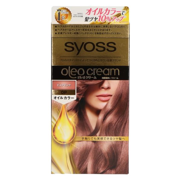 ヘンケルジャパン サイオス オレオクリームヘアカラー 0P