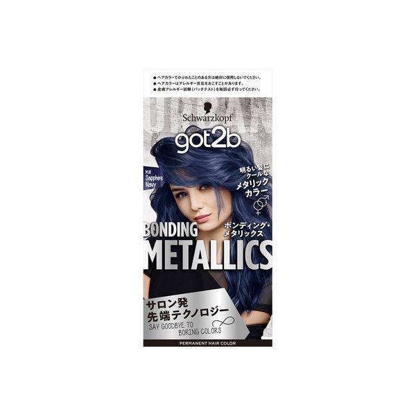 ヘンケルジャパン got2b（ゴットゥービー）ボンディング・メタリックス ヘアカラー サファイアネイビー 4987234390434 1個（直送品）