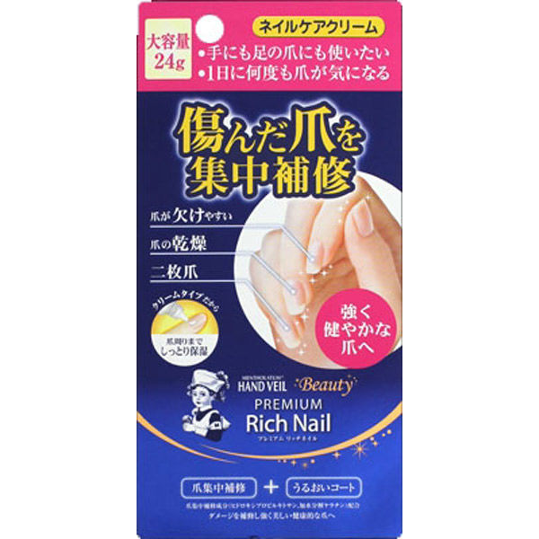 ロート製薬 メンソレータム ハンドベールビューティプレミアムリッチネイル大容量 4987241149483 1個(24G)（直送品）