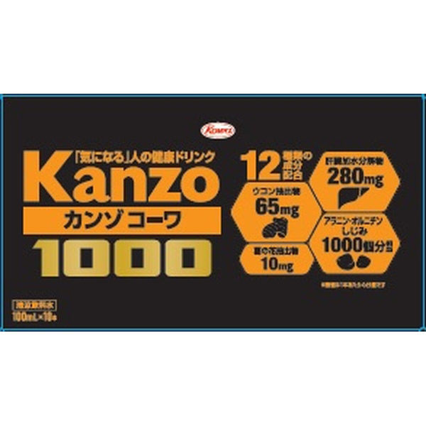 興和 カンゾコーワドリンク1000 100ML×10本 4987973220221 1個（直送品）