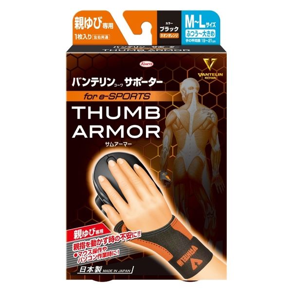 興和 バンテリンコーワサポーター　親指専用　ｆｏｒＥーｓｐｏｒｔｓ　ＭーＬサイズ　ブラック×ネオンオレンジ 4987973220399 1個（直送品）