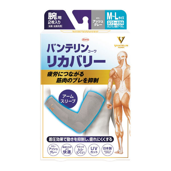 興和 バンテリンコーワリカバリー アームスリーブ アッシュグレーM-L 4987973220559 1個（直送品）
