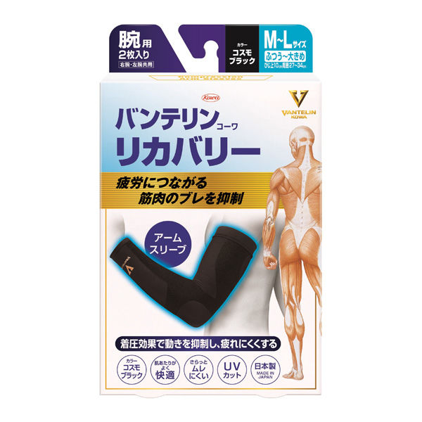興和 バンテリンコーワリカバリー アームスリーブ コスモブラックM-L 4987973220528 1個（直送品）