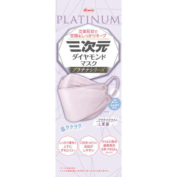 興和 三次元ダイヤモンドマスク プラチナシリーズ フリーサイズ オーキッド 4987973220849 1個(20枚)（直送品）