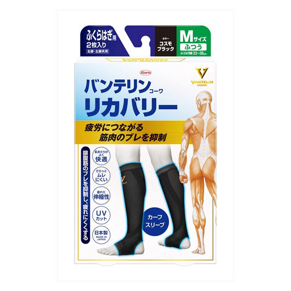 興和 バンテリンコーワリカバリーカーフスリーブ コスモブラックM 4987973221150 1個（直送品）