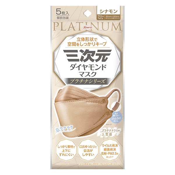 興和株式会社 三次元ダイヤモンドマスク プラチナシリーズ フリーサイズ