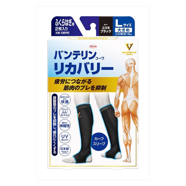 興和 バンテリンコーワリカバリーカーフスリーブ コスモブラックL 4987973221167 1個（直送品）