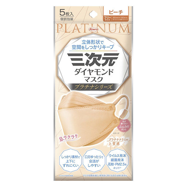 興和 三次元ダイヤモンドマスク プラチナシリーズ フリーサイズ ピーチ 4987973221181 1個(5枚)（直送品）