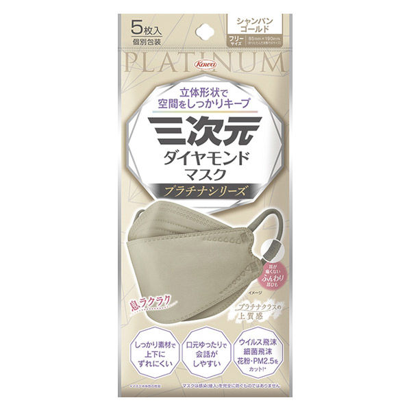興和 三次元ダイヤモンドマスク プラチナシリーズ フリーサイズ シャンパンゴールド 4987973221334 1個(5枚)（直送品）