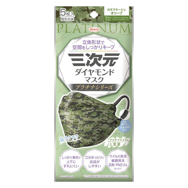興和 三次元ダイヤモンドマスク プラチナシリーズ フリーサイズ カモフラージュオリーブ 4987973221341 1個(5枚)（直送品）