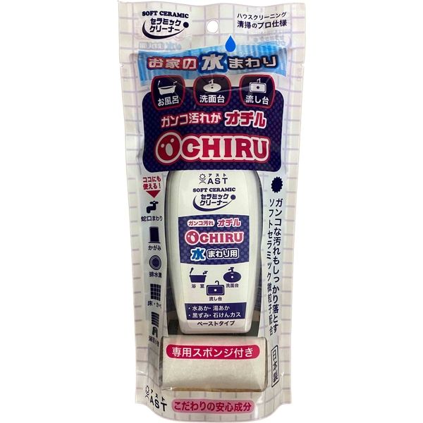 アスト セラミッククリーナー オチル 水まわり用 スポンジ付き 4995742003661 1個(200G)（直送品）
