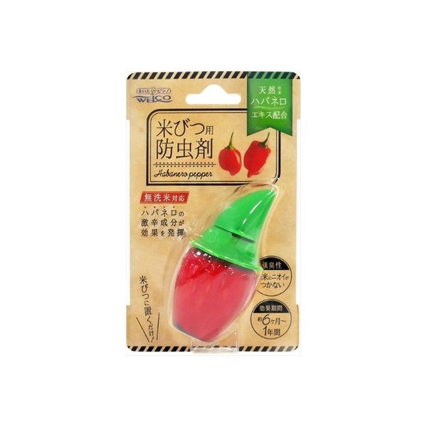 ウエ・ルコ ハバネロ米びつ用防虫剤 4995860514865 1個(25G)（直送品）