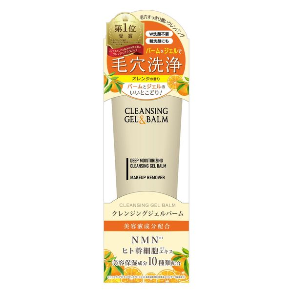 三和通商 ＳＷクレンジングジェルバーム 4543268105187 1個(120G)（直送品）