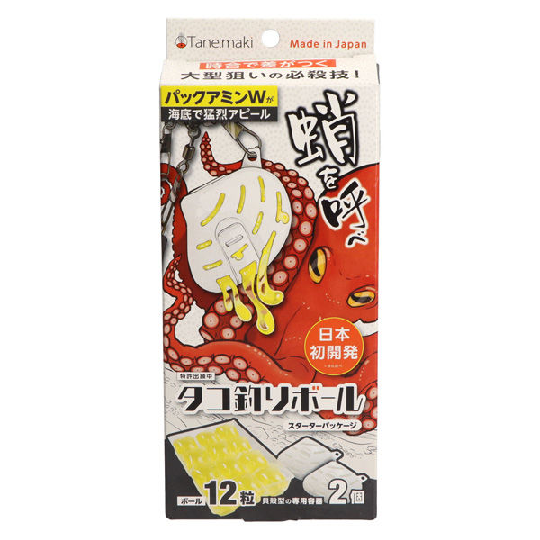 タネ・マキ タコ釣りボールスターターパッケージ 4571574390010 1パック(12個入)（直送品）