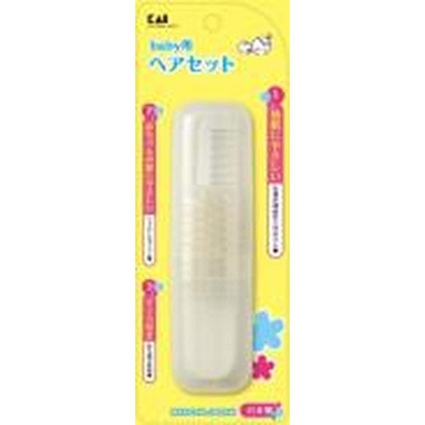 貝印 ＫＦ０１３３ベビー用ヘアセット 4901601301229 1個（直送品）