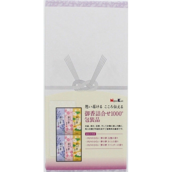 日本香堂 御香詰合せ１０００°包装品 4902125667136 1個（直送品）