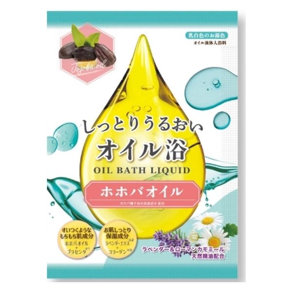 ヘルス しっとりうるおいオイル浴　ホホバオイル　４０ｍｌ 4976552033574 1個(40ML)（直送品）