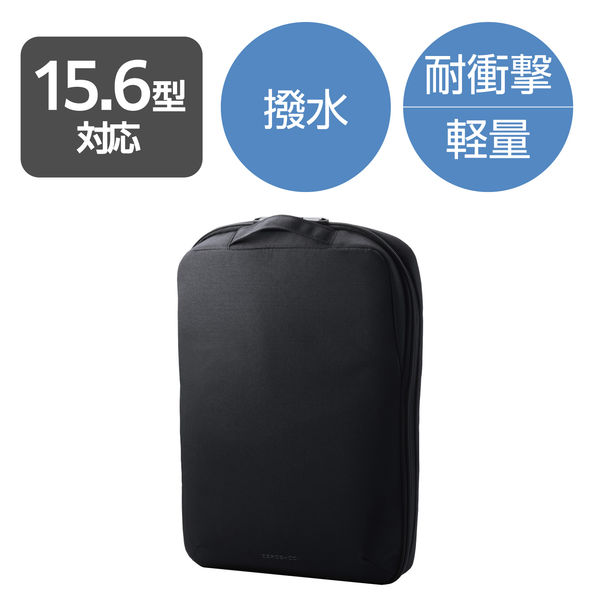パソコンケース 15.6インチ ハンドル付 縦型 衝撃吸収 ブラック ZSB-IBPRVLU15BK エレコム 1個（直送品）
