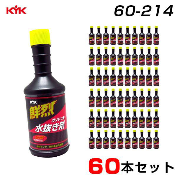60s.ガソリン缶 燃料携行缶