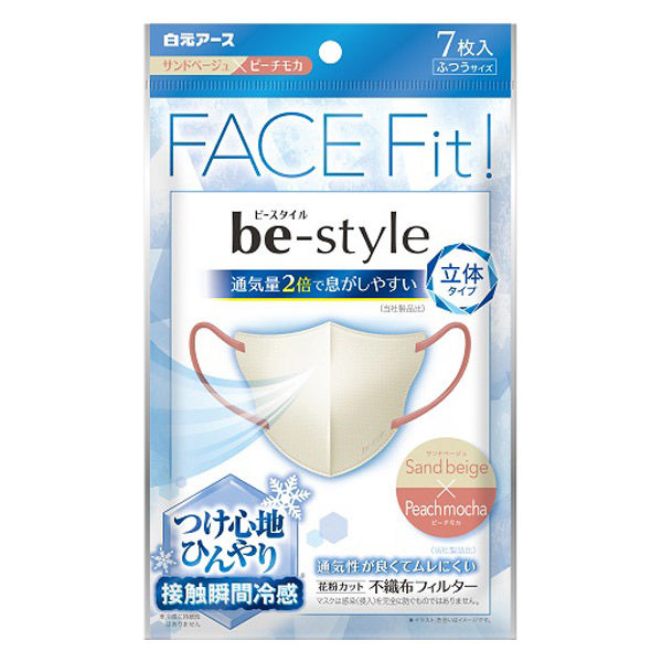 白元アース ビースタイル 立体冷感タイプ ふつうサイズ サンド