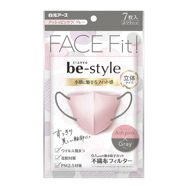 白元アース ビースタイル 立体タイプ ふつうサイズ アッシュ