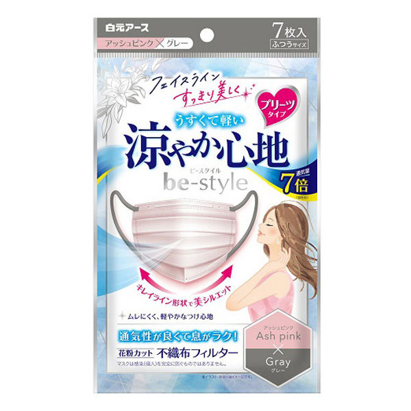 白元アース ビースタイル プリーツタイプ 涼やか心地 アッシュ