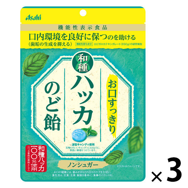 のど飴 ノンシュガー キャンディー お口すっきり 和種 ハッカのど飴 67g 1セット（1個×3） アサヒグループ食品