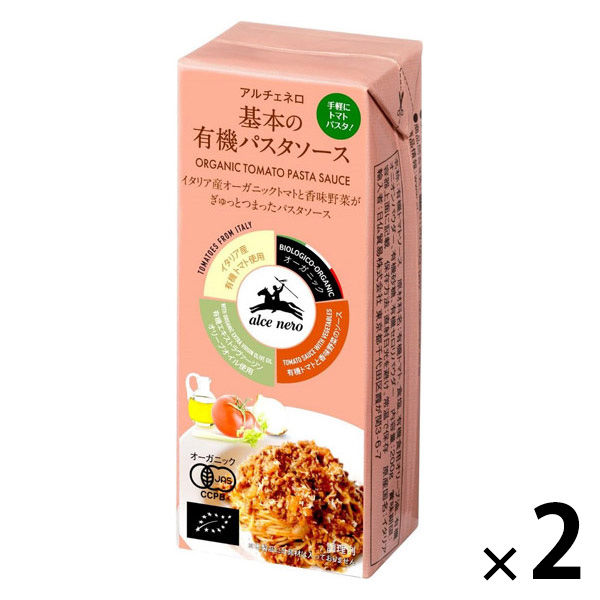 アルチェネロ 基本の有機パスタソース 200g 1セット（1個×2）日仏貿易 イタリア オーガニック 紙パック