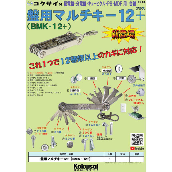 kep1ian盤 コンプリートBOX セット 京商 (キョウショウ) ミニカー 箱開封済み・コンプ品