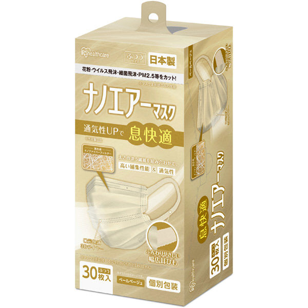 アイリスオーヤマ ナノエアーマスク ふつうサイズ 30枚入 PK